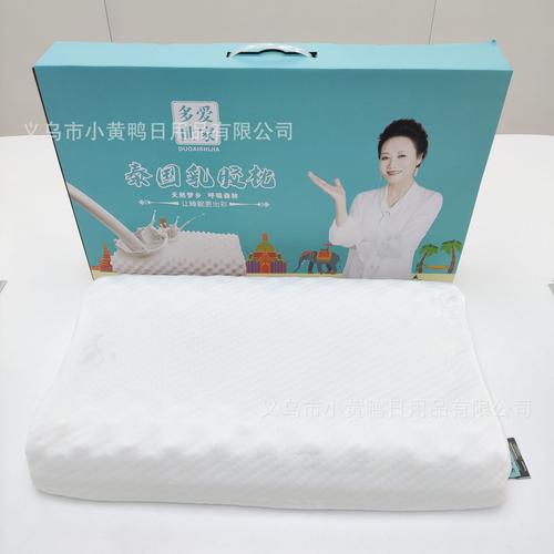 乳膠顆粒枕慢回彈成人乳膠枕頭按摩頸椎枕芯方形會銷禮品廠家批發