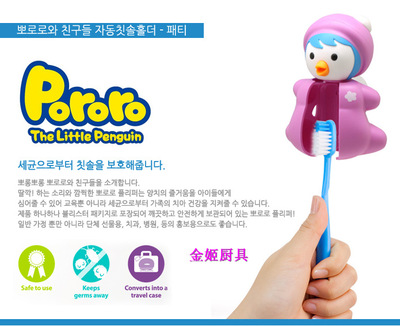 韓國進口 寶露露女款牙架 - 韓國進口 寶露露女款牙架廠家 - 韓國進口 寶露露女款牙架價格 - 沈陽東北日用雜品市場王詩媛日雜批發(fā)部 - 